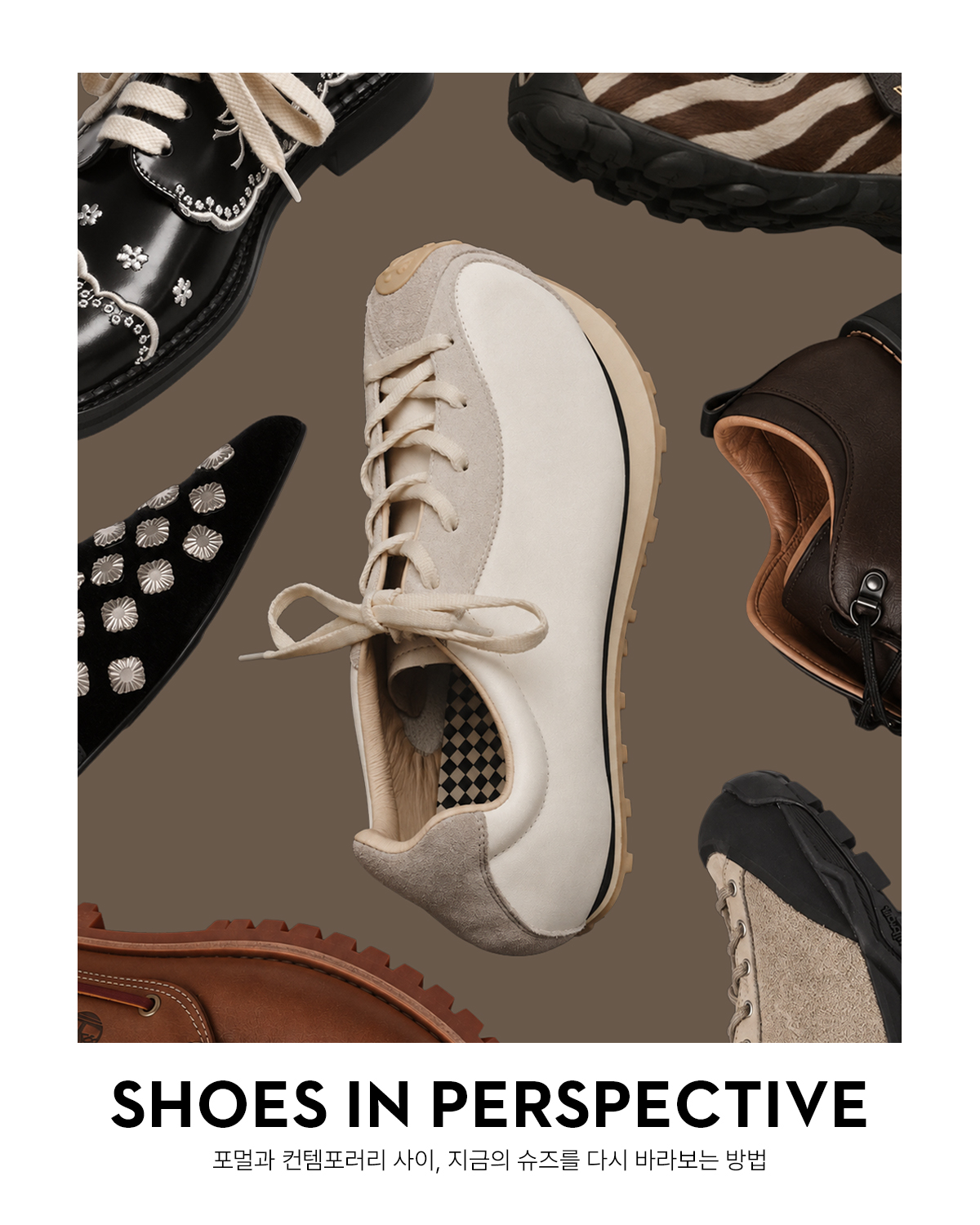 [기획전] SHOES IN PERSPECTIVE